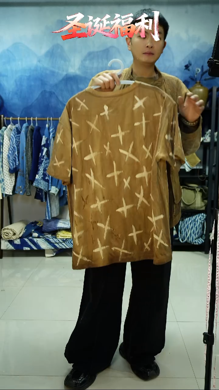 织绣柿染+型染星星款T恤