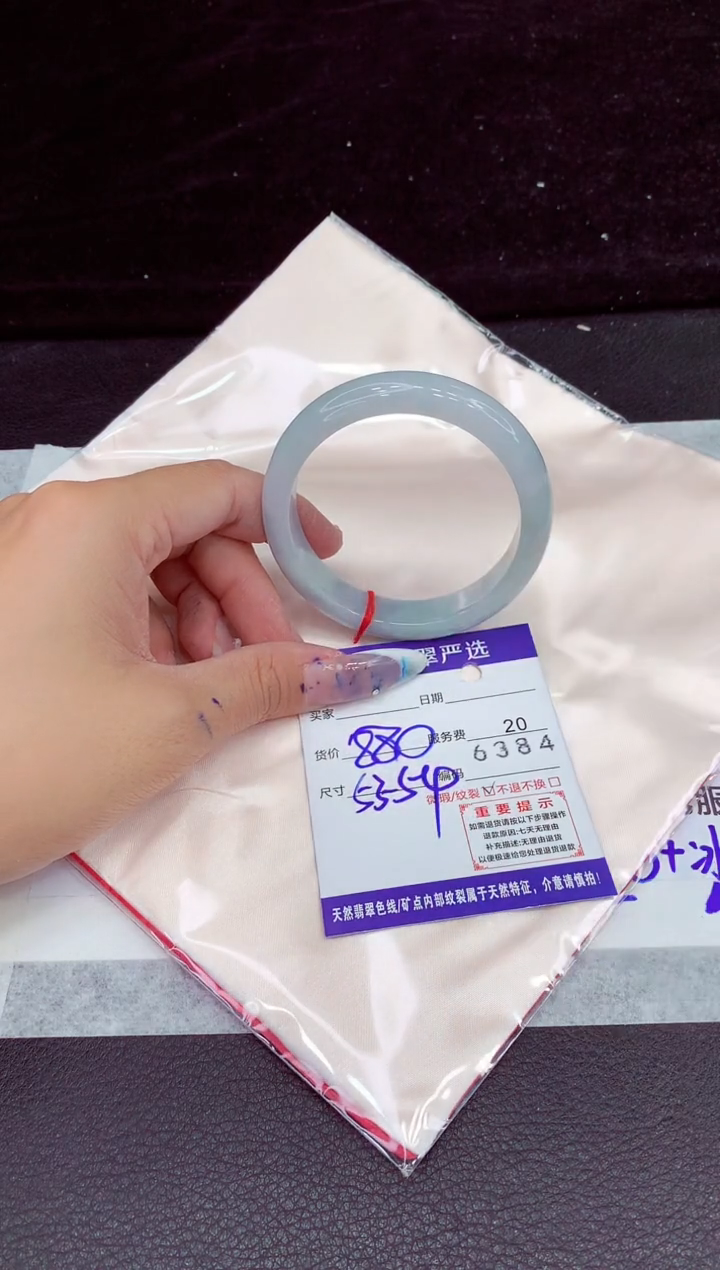 未镶嵌手镯翡翠11