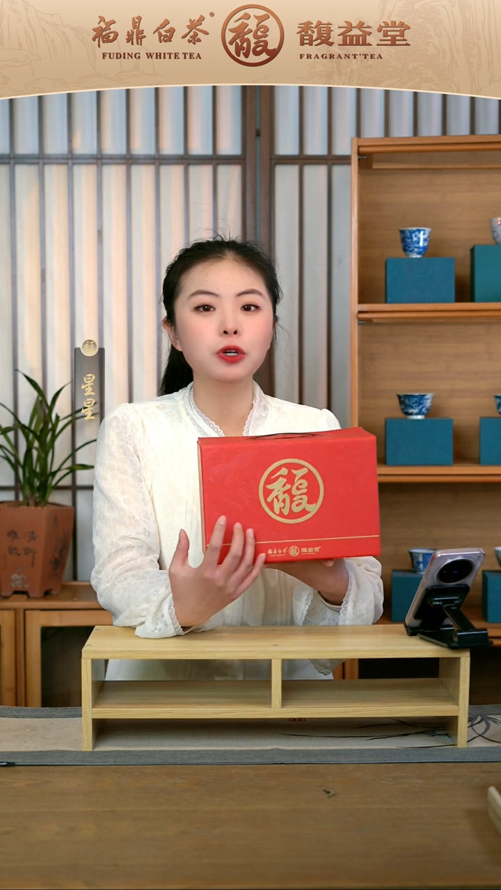 【闪购商品】2020年大馥白牡丹251g*4箱