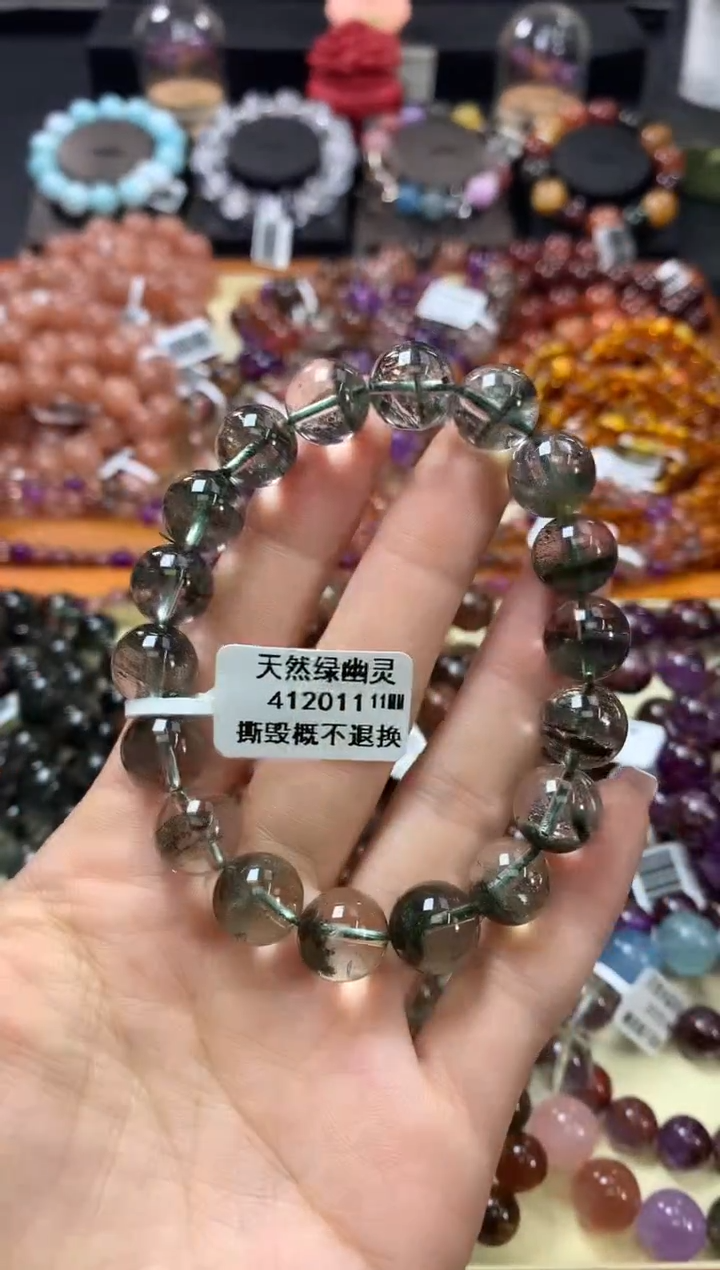 未镶嵌手链水晶11*