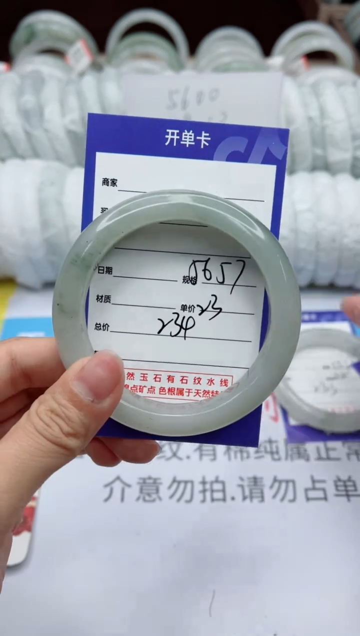 【闪购商品】石英质玉手镯未镶嵌234