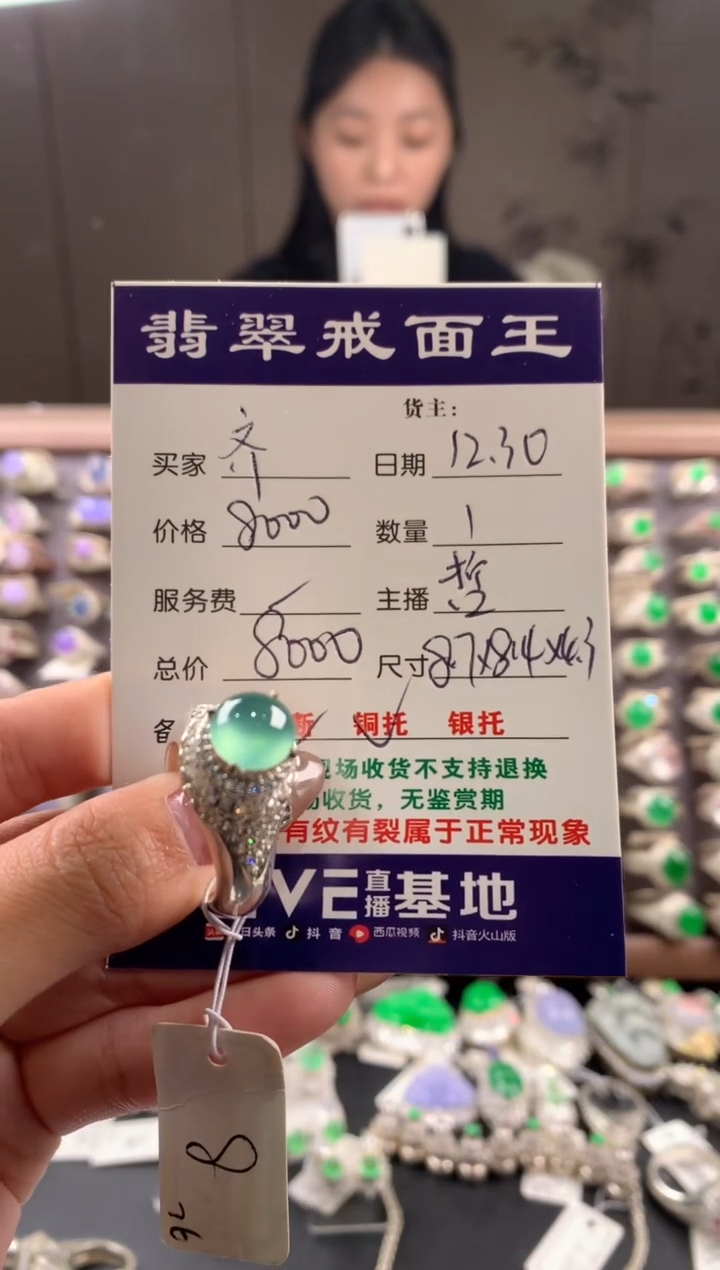 未镶嵌定制翡翠齐*喵天然缅甸A货翡翠福利款 12.30