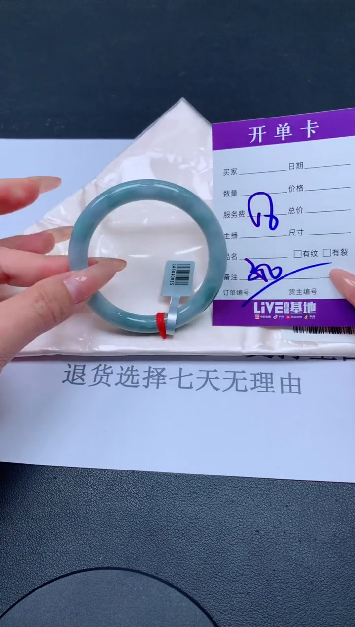 未镶嵌手镯翡翠翡翠手镯