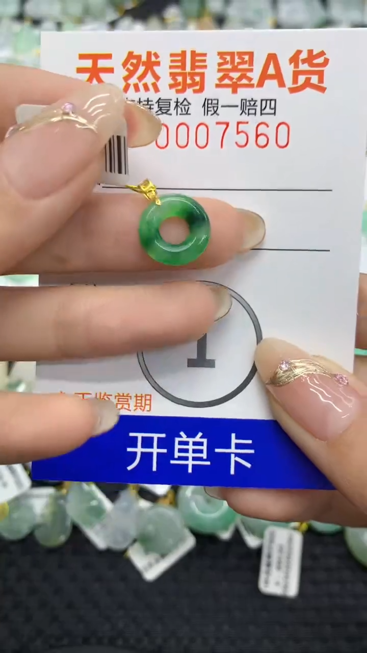 翡翠18K金镶嵌颈饰111111111111