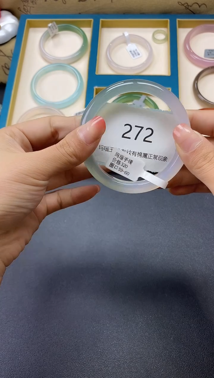 【闪购商品】玛瑙/玉髓手镯未镶嵌272