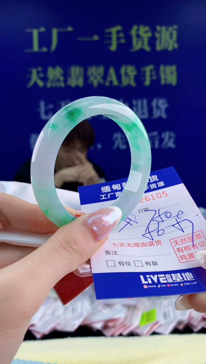【闪购商品】翡翠手镯未镶嵌05天然翡翠A货