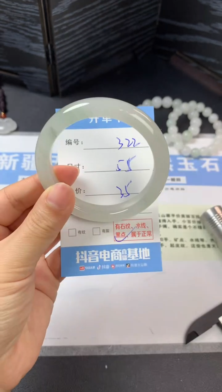 未镶嵌手镯石英质玉b322