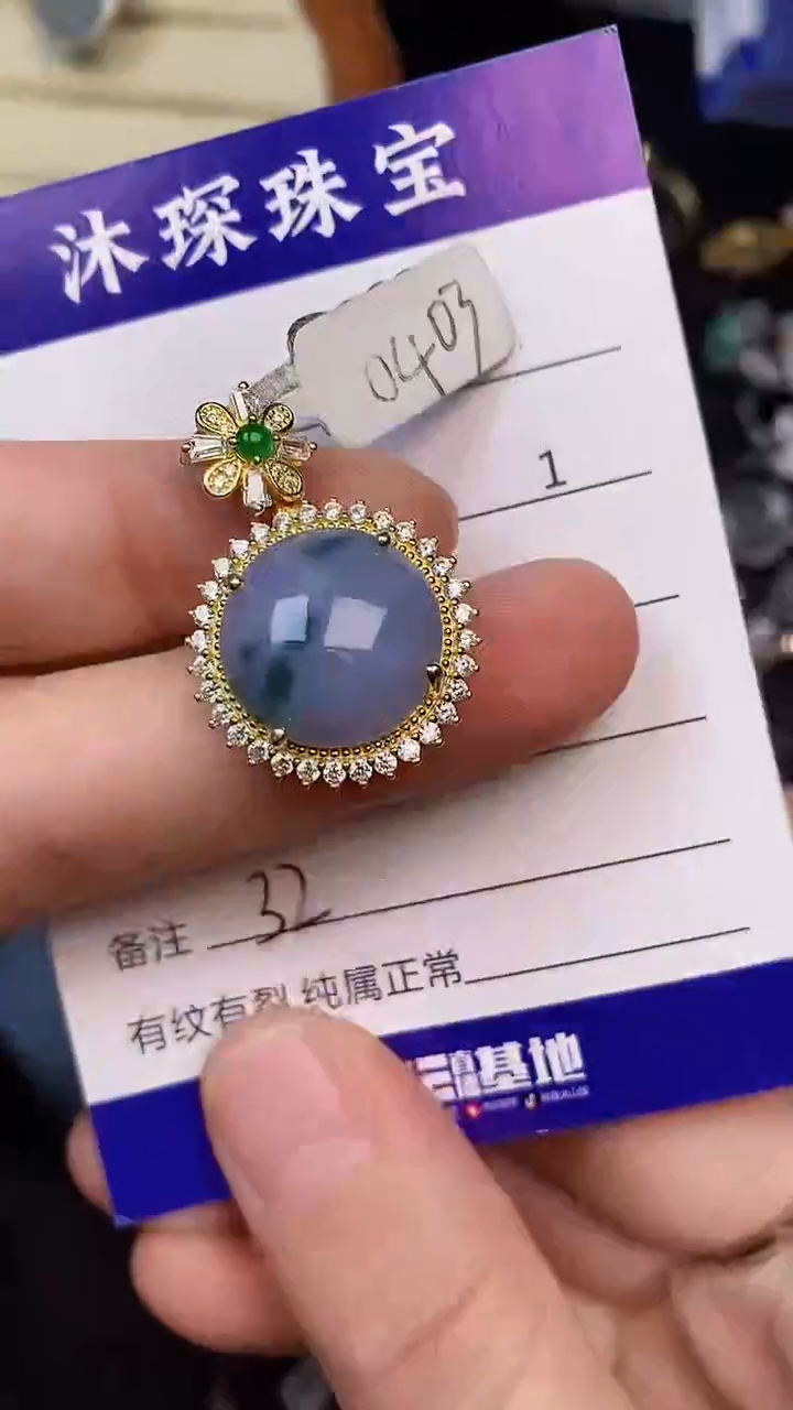 银S925镶嵌戒指翡翠3200