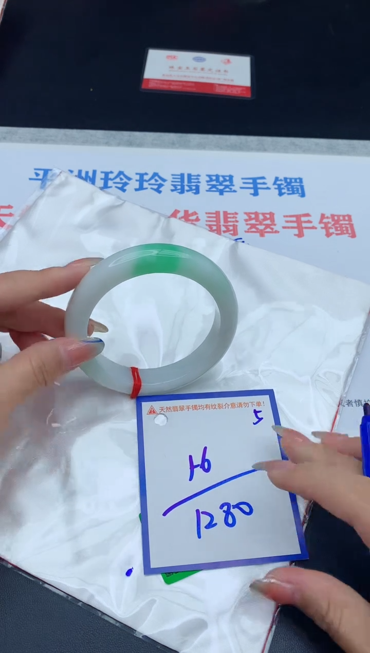 未镶嵌手镯翡翠今***么1111111