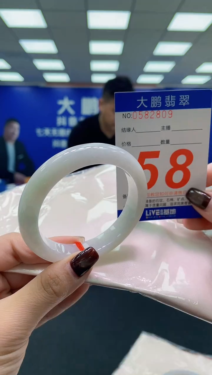 未镶嵌手镯翡翠AAAAAAAAAA