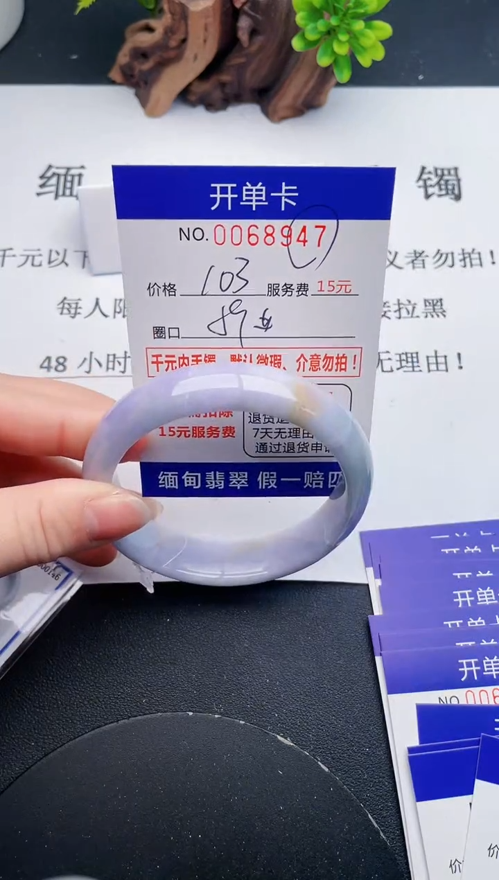 【闪购商品】47丽致优雅手镯时尚百搭