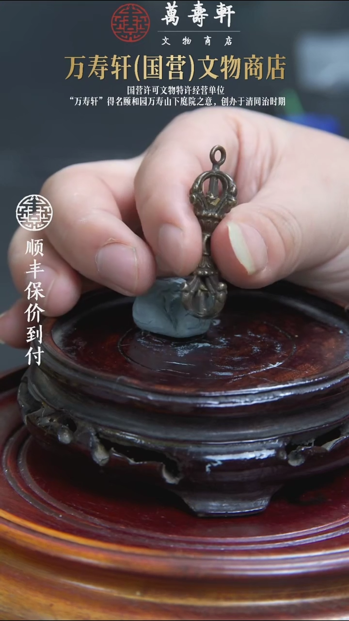 用***哥ZBM金刚杵77777777