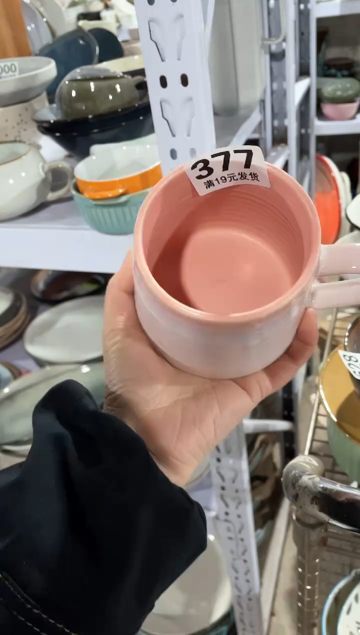 【闪购商品】碗微瑕（1件套）377杯子