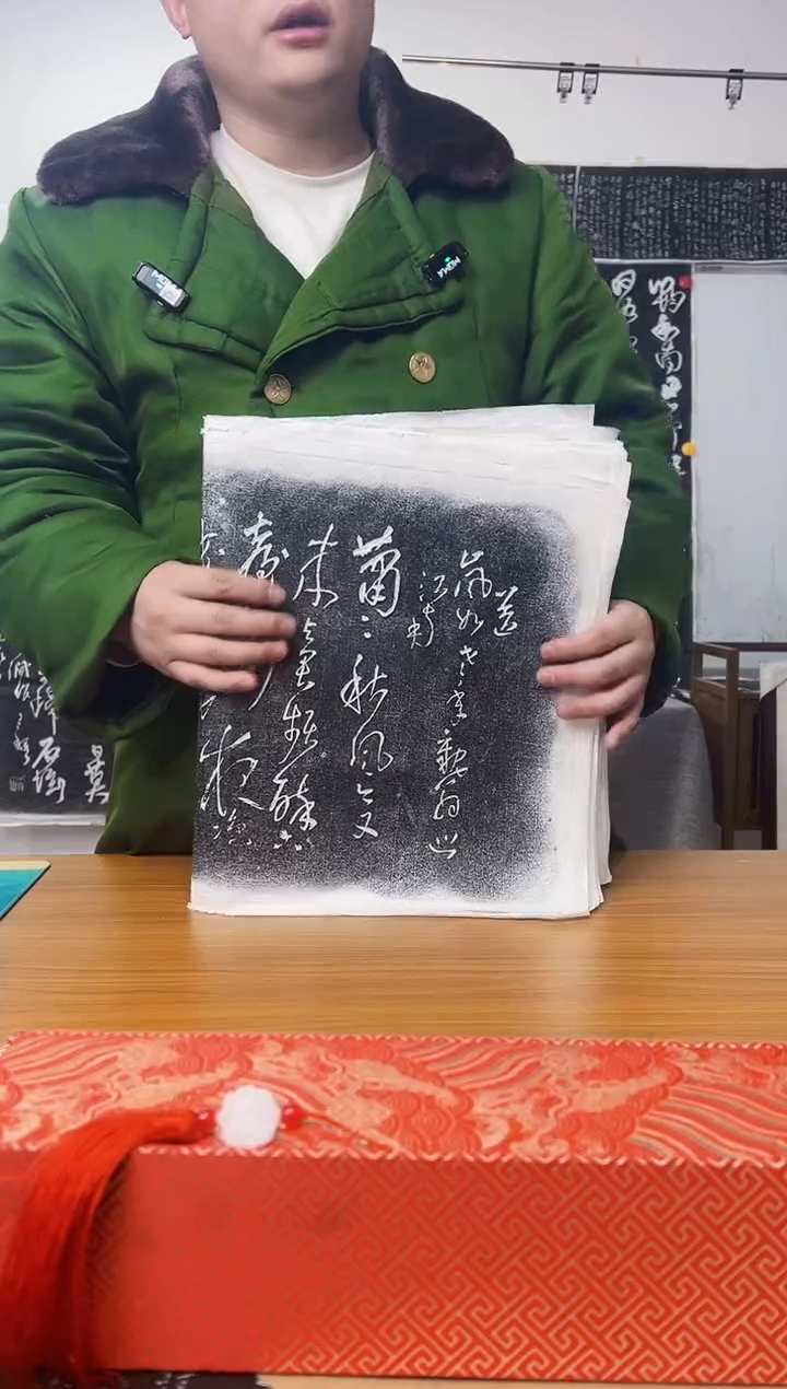 【闪购商品】拓片用纸其他《宋岚如书卷》共五卷，送礼盒和证书