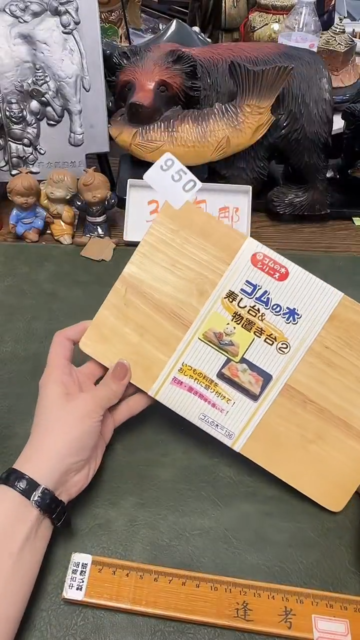 小*952带足木板·····