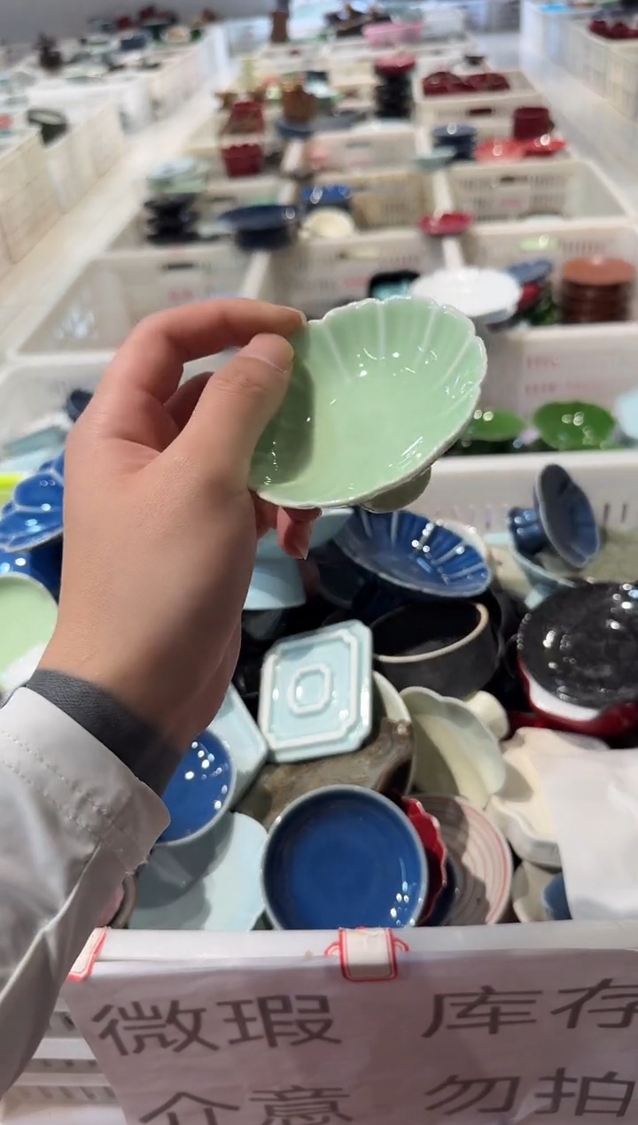 瓷片微瑕商品，介意勿拍