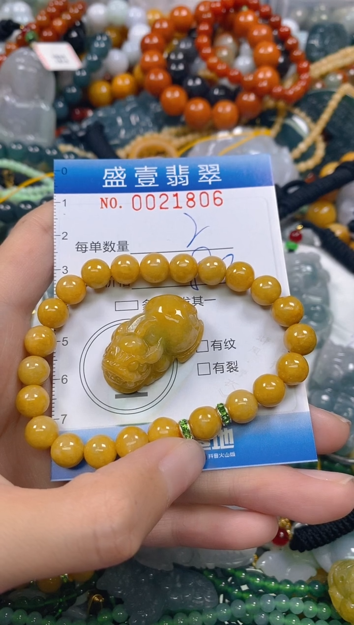颈饰未镶嵌翡翠闪购0021806