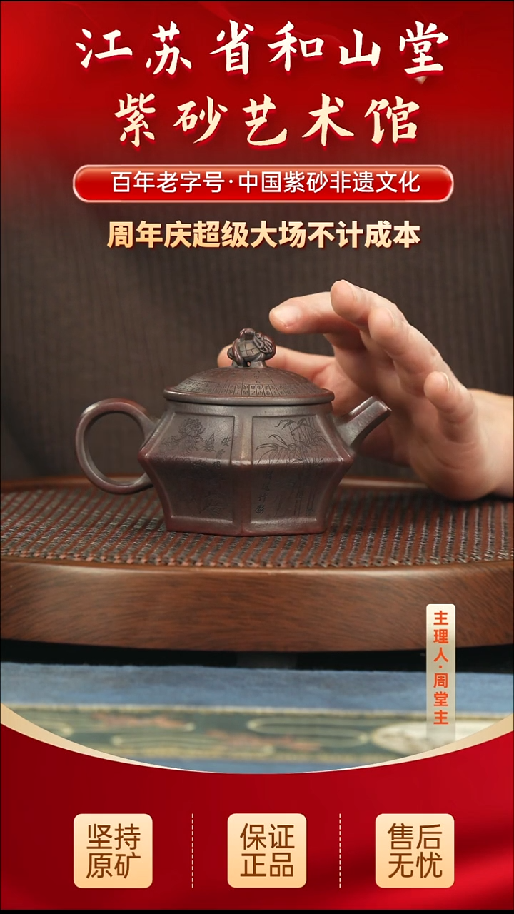 茶壶紫砂399.00399.00