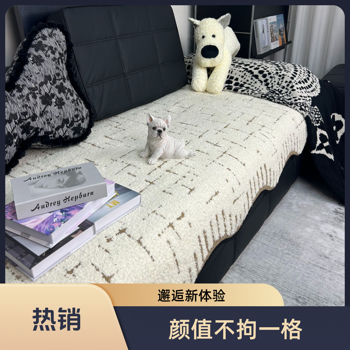 劳伦斯大黑牛新款异形沙发垫四季通用高级感一片式防滑雪尼尔坐垫