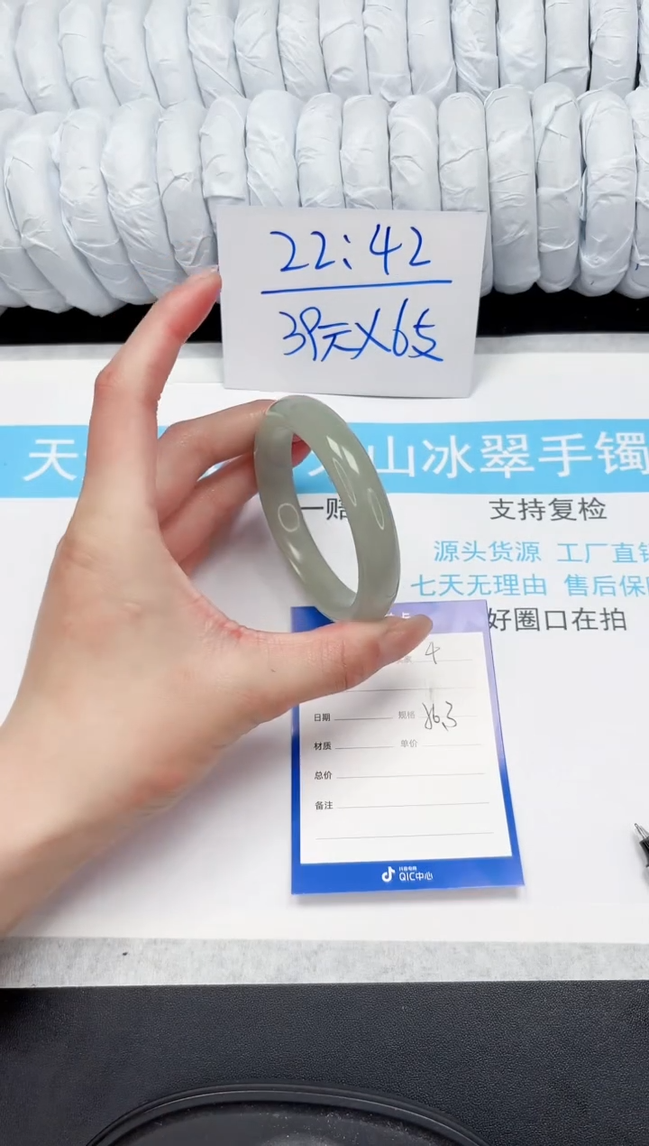 【闪购商品】石英质玉手镯未镶嵌4-56.3