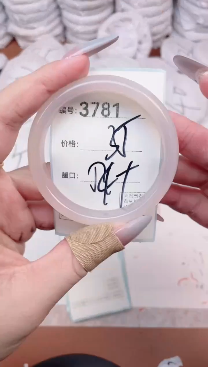 【闪购商品】玛瑙/玉髓手镯未镶嵌3781