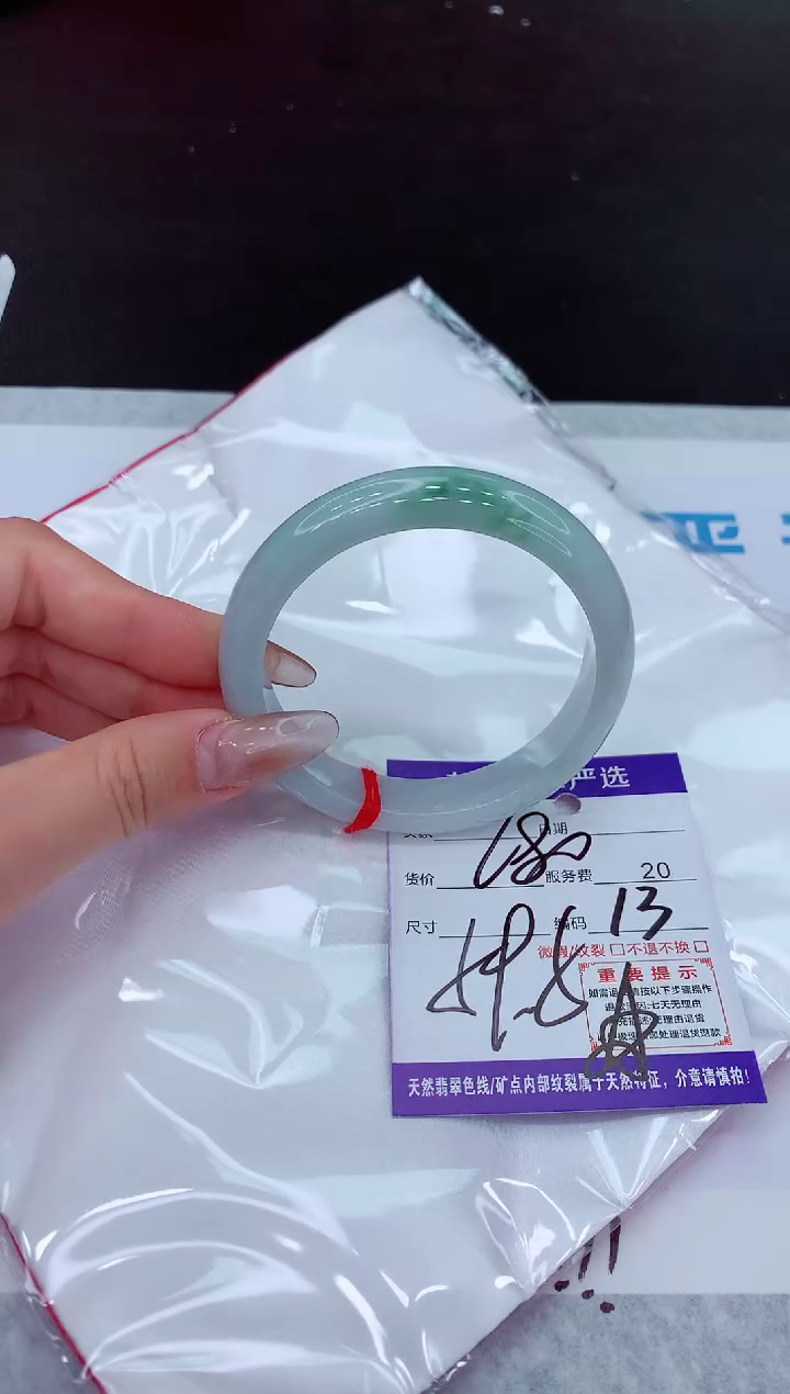 【闪购商品】翡翠手镯未镶嵌1111111111111111