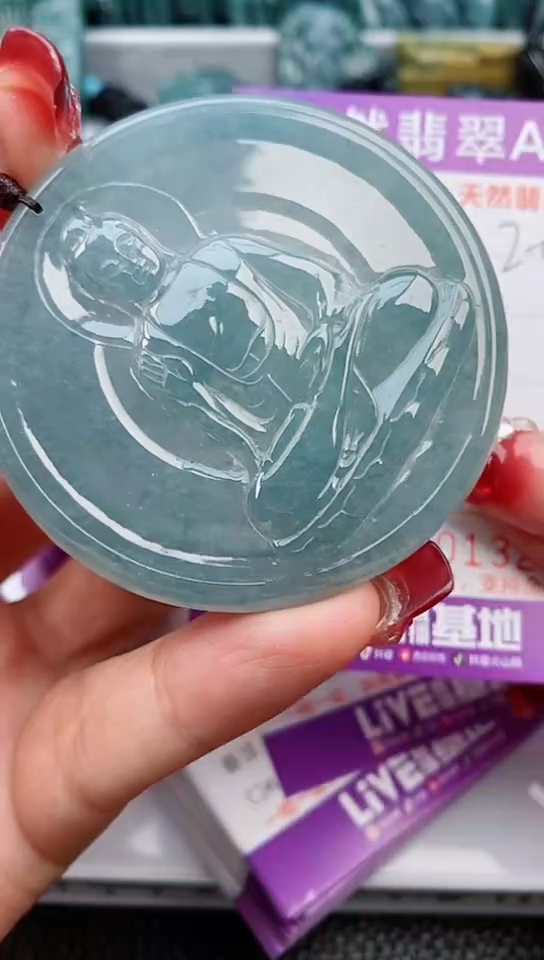 【闪购商品】翡翠颈饰未镶嵌            