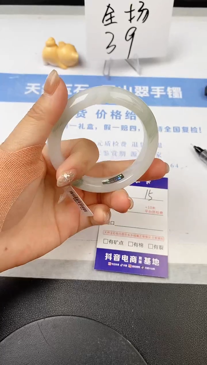 【闪购商品】石英质玉手镯未镶嵌s15-PB