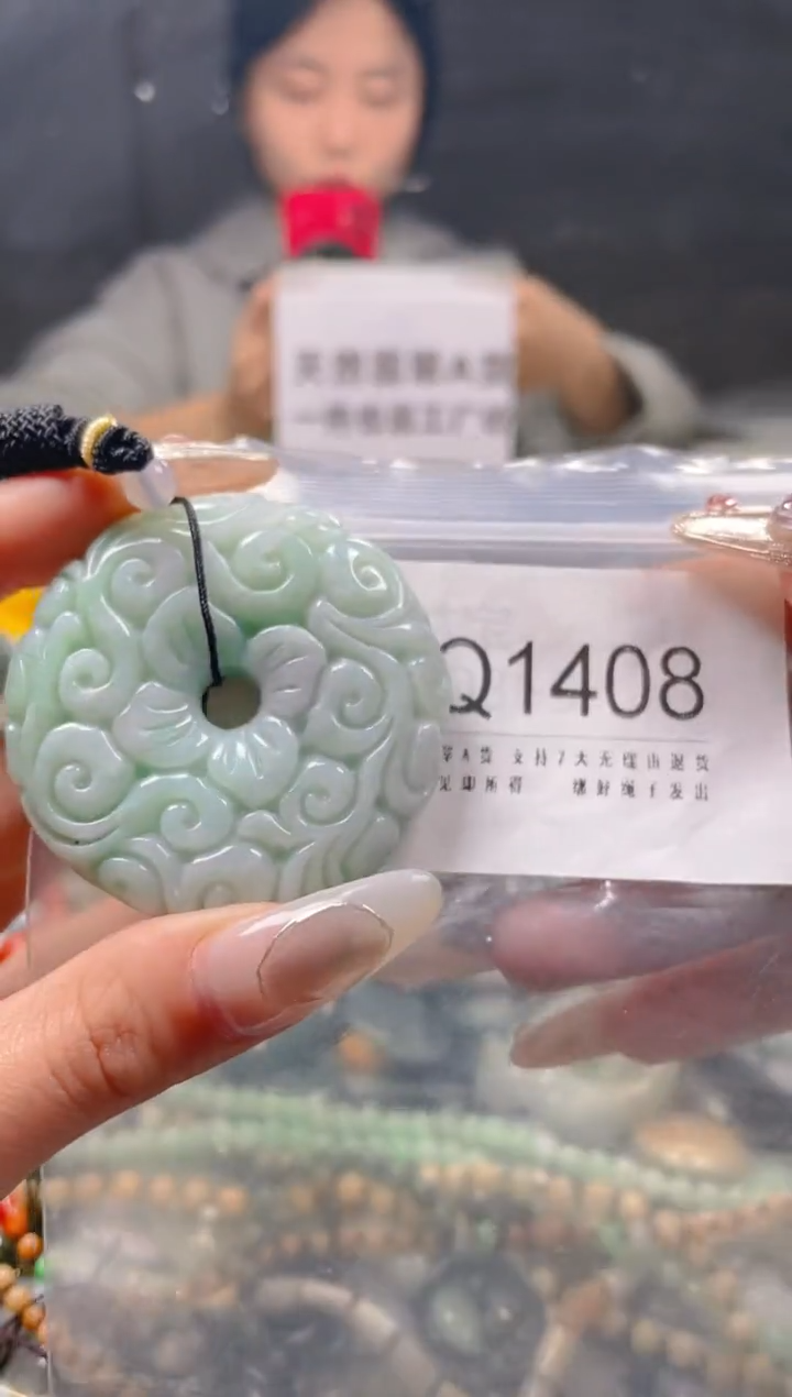 【闪购商品】翡翠颈饰未镶嵌/Q/翡翠A货一图一物