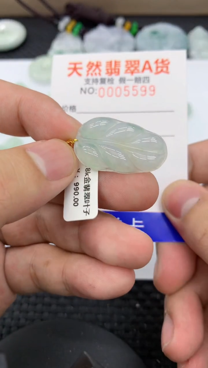 【闪购商品】翡翠颈饰18K金镶嵌1111111111