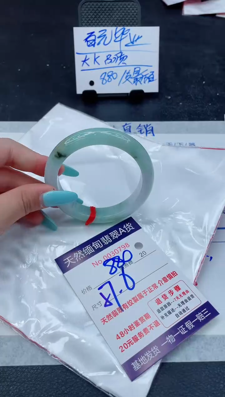 翡翠手镯未镶嵌11111111