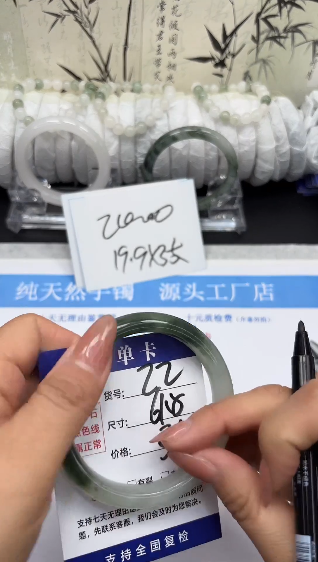 未镶嵌手镯石英质玉A22-60/61/62