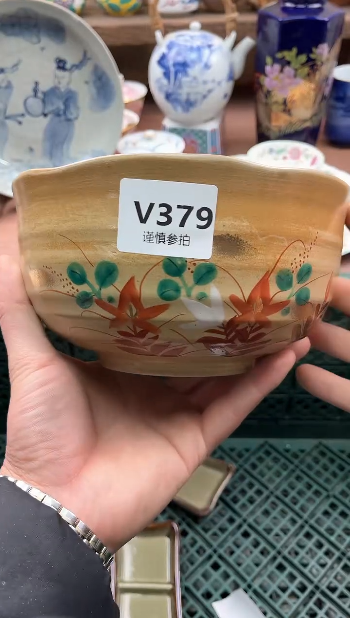 【闪购商品】瓷片379               