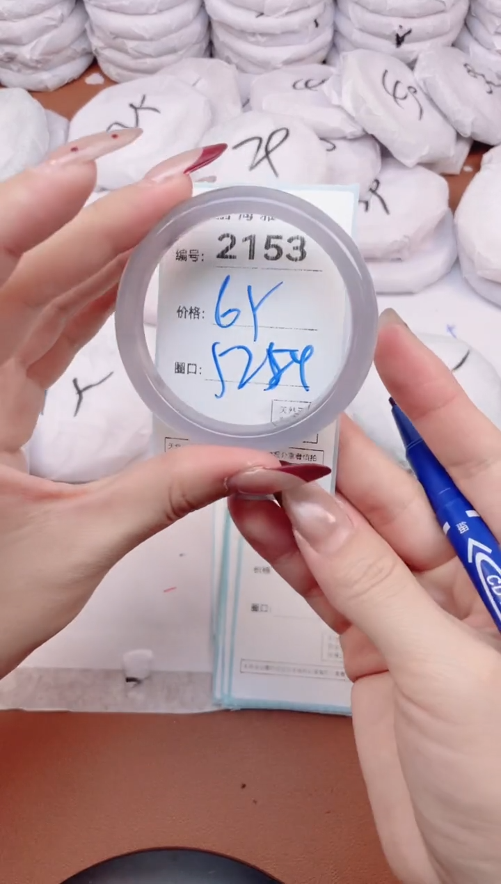 【闪购商品】玛瑙/玉髓手镯未镶嵌2153