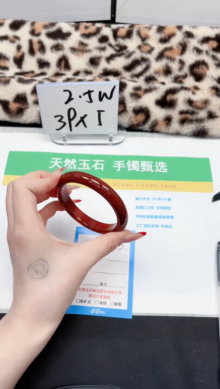 【闪购商品】石英质玉手镯未镶嵌113-60.2