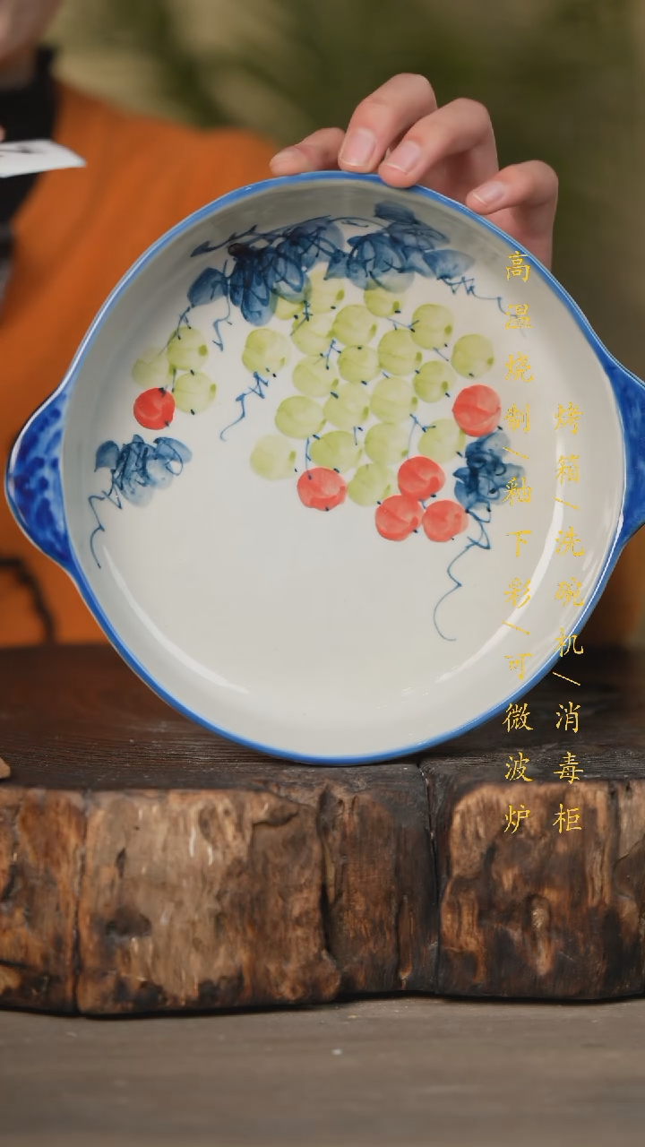 【闪购商品】瓷片景德镇高温釉下彩瓷器（食品级）