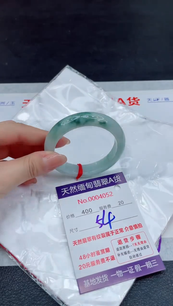 【闪购商品】翡翠未镶嵌手镯11111111