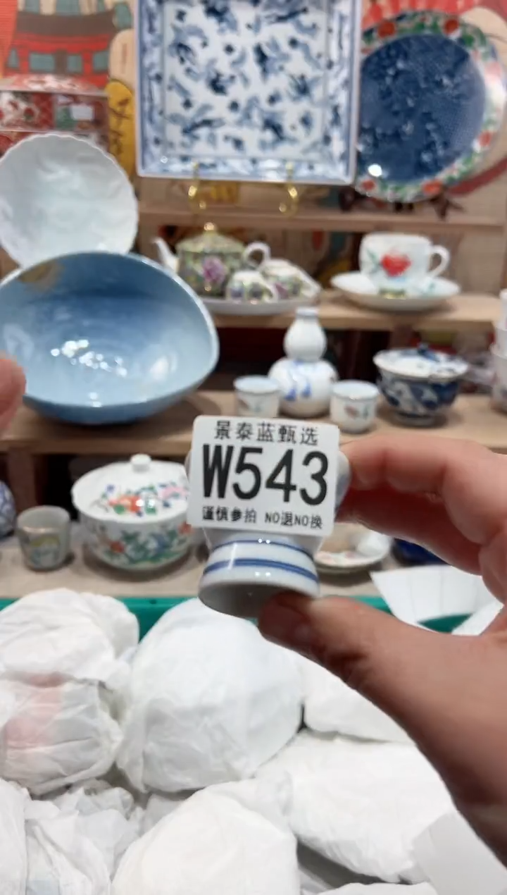 【闪购商品】瓷片当天凑满25米包邮W543