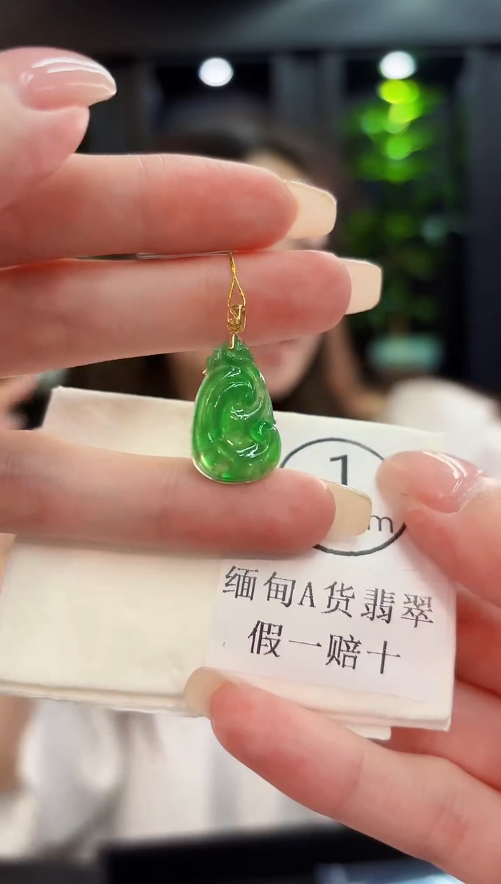 颈饰18K金镶嵌翡翠 缅料A货/支持复检/一件