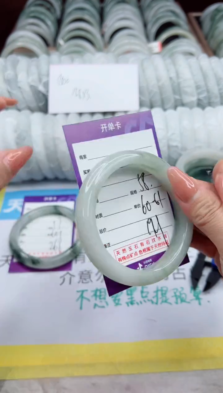 【闪购商品】石英质玉手镯未镶嵌58