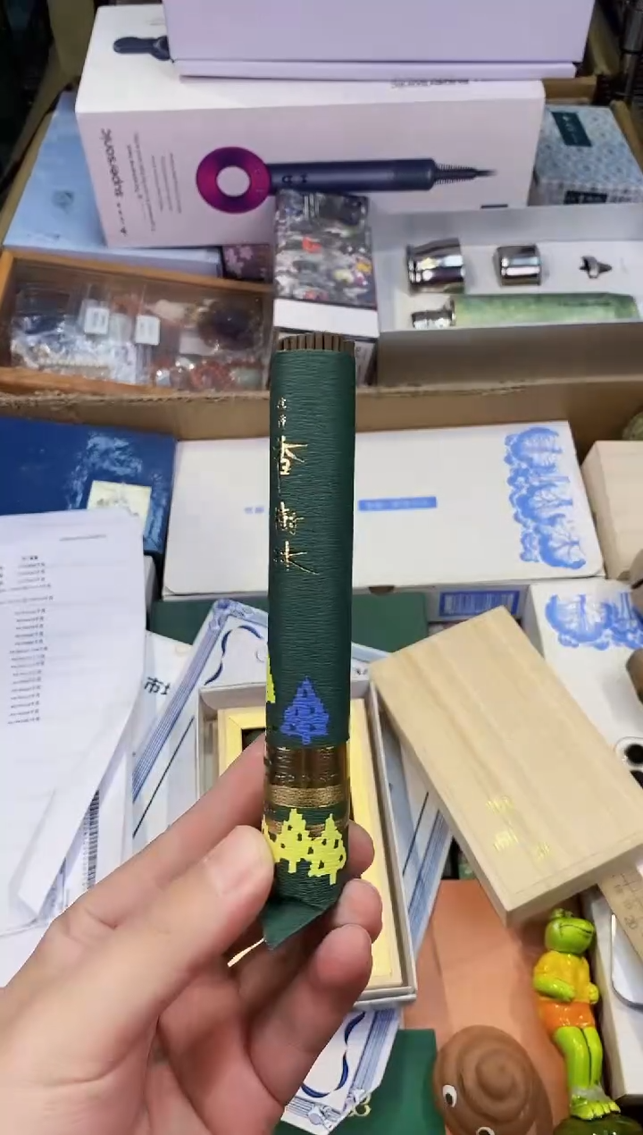 【闪购商品】瓷片都是我的大宝贝儿瓷器