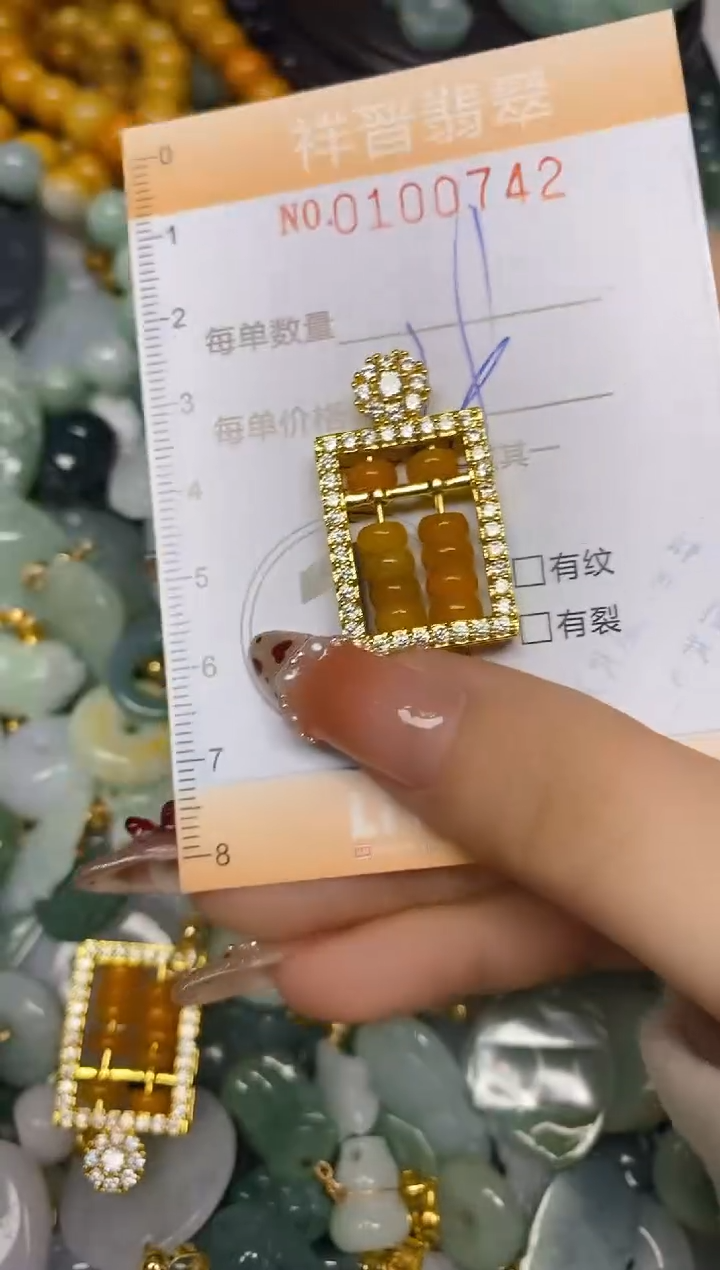 【闪购商品】翡翠颈饰未镶嵌闪购0100742