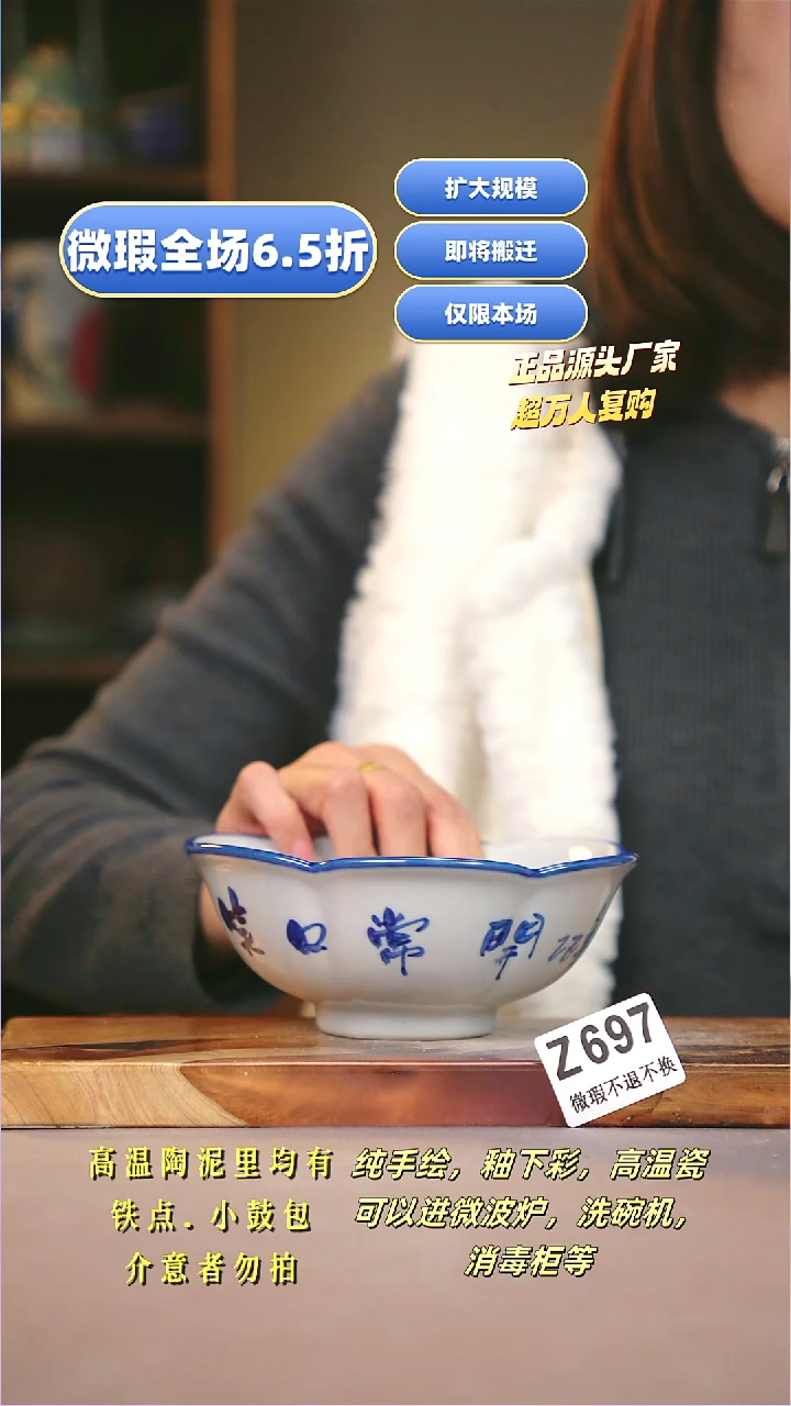 其他WZ697陶然集器瓷器1
