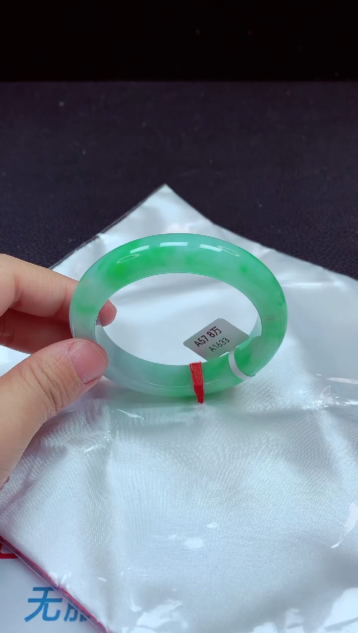 【闪购商品】翡翠手镯未镶嵌镯子57+