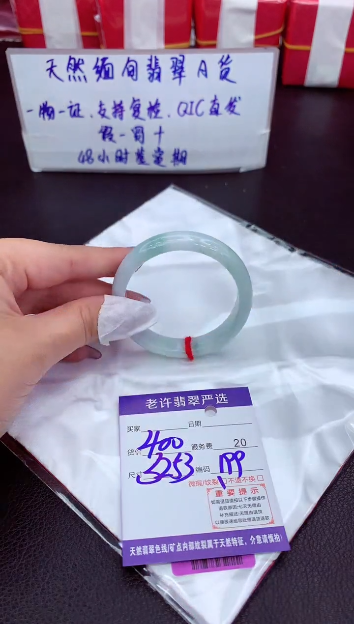 【闪购商品】翡翠手镯未镶嵌111111111111111