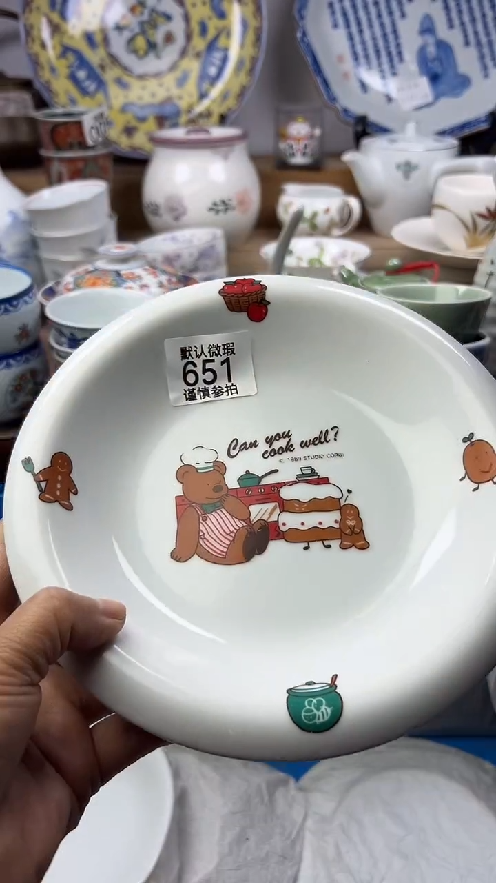 陶不*?顺鑫工艺品店闪购