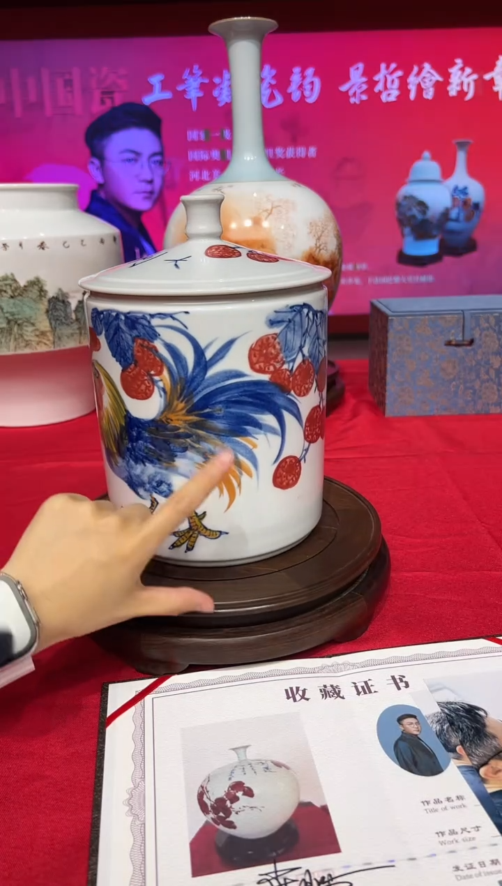 其他崔景哲-瓷器-C小-大吉大利