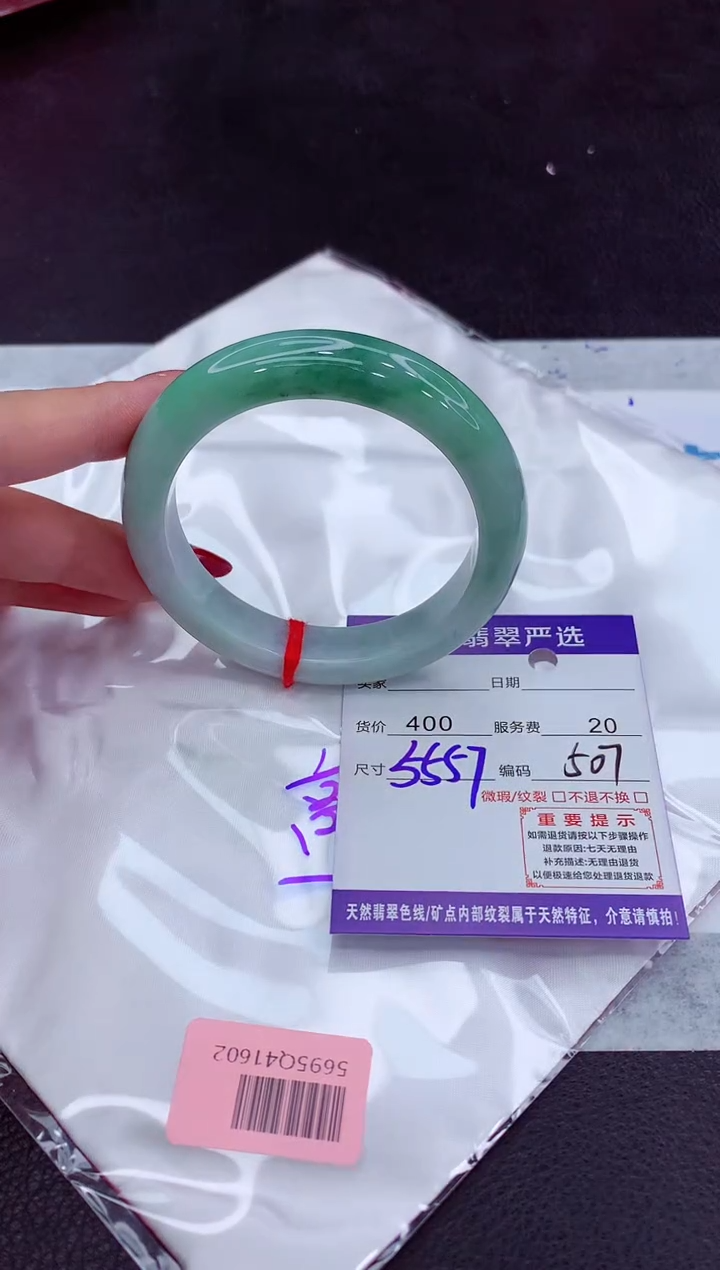 翡翠手镯未镶嵌11111111