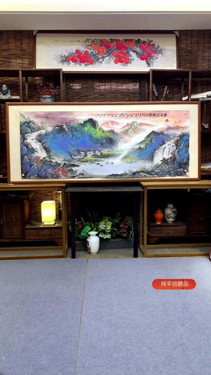 国画小六尺纯实木纯手绘带框装裱205*85cm