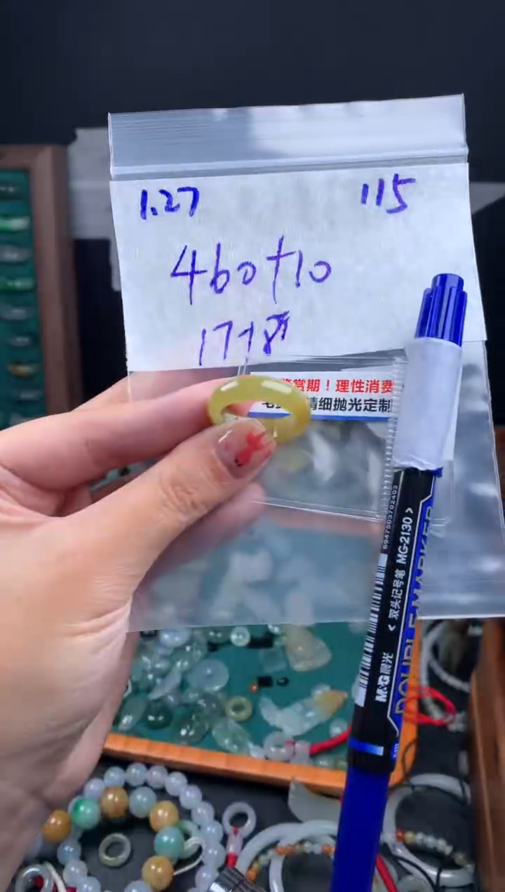 【闪购商品】定制翡翠未镶嵌翡翠470元17#毛货需精细抛光115